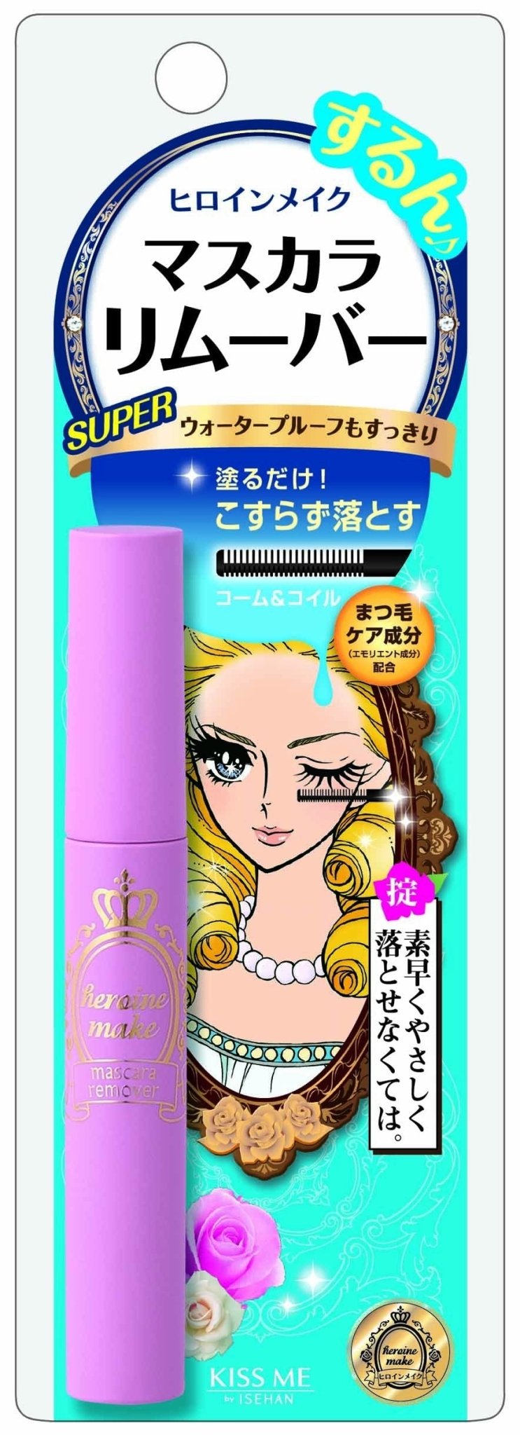 Kissme Heroine Make Mascara Remover 6ml - Gentle and Effective by Heroine Make