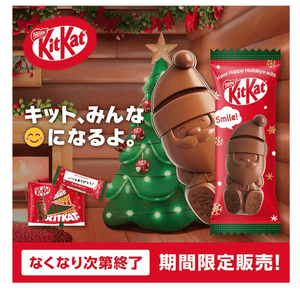 Kit Kat Holiday Santa Share Bag