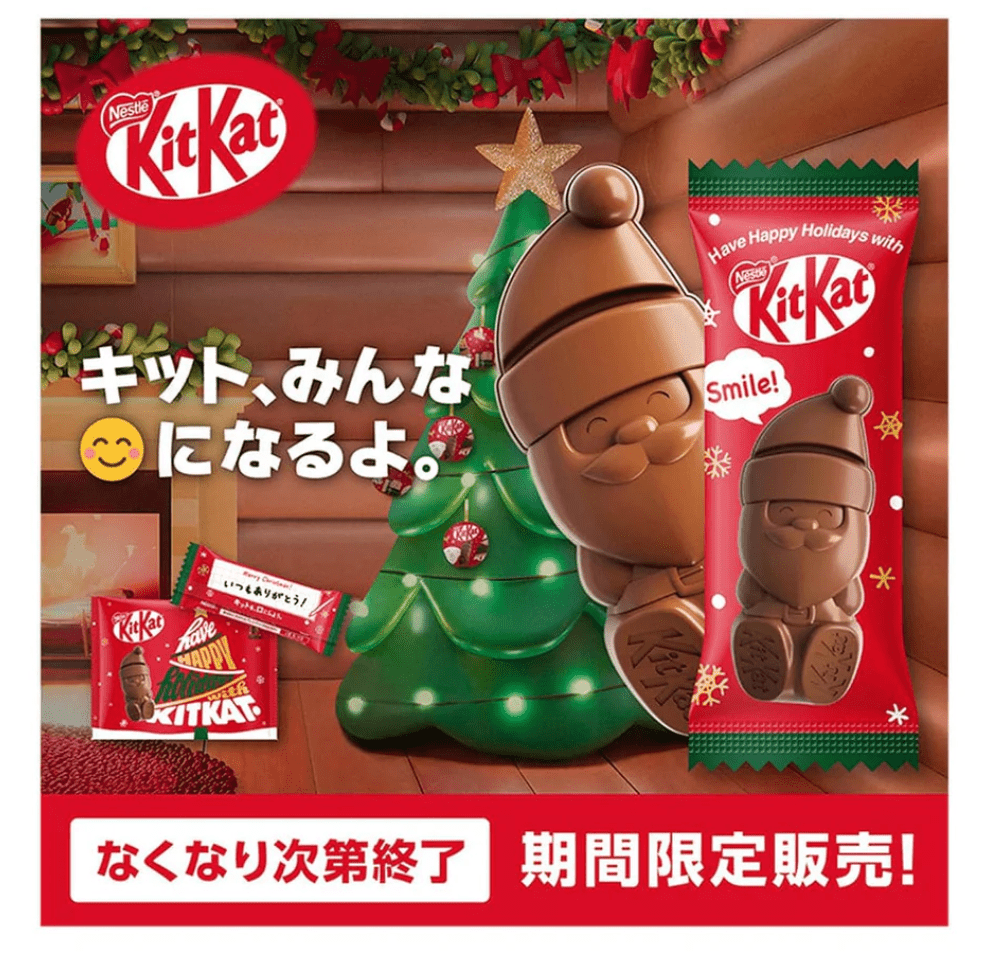 Kit Kat Holiday Santa Share Bag