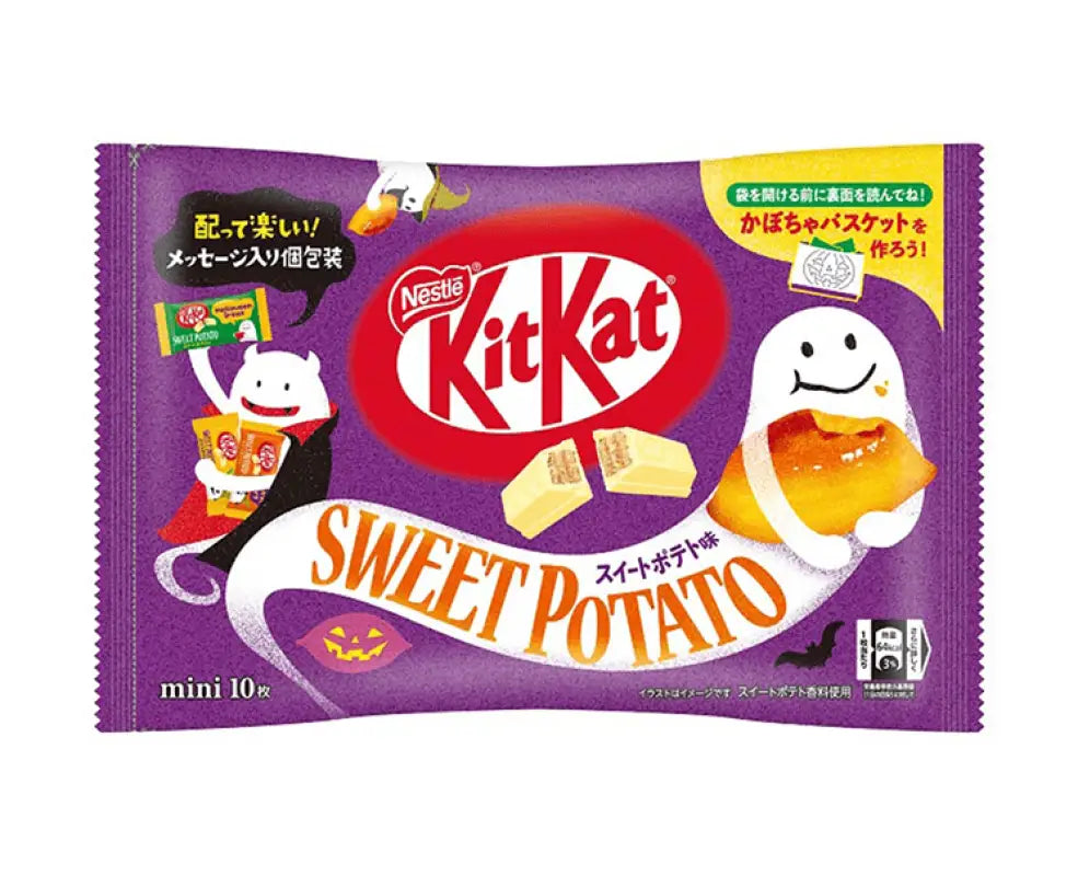 Kit Kat Japan Sweet Potato - CANDY & SNACKS
