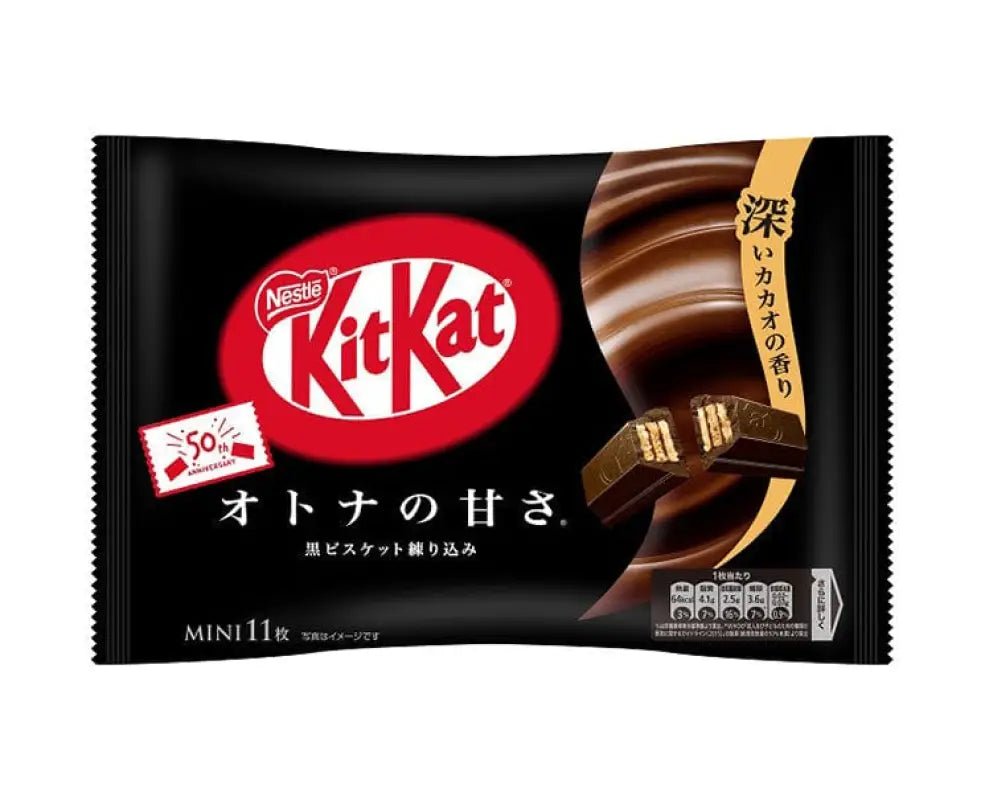 Kit Kat Japan Sweetness For Adults (Dark Chocolate)