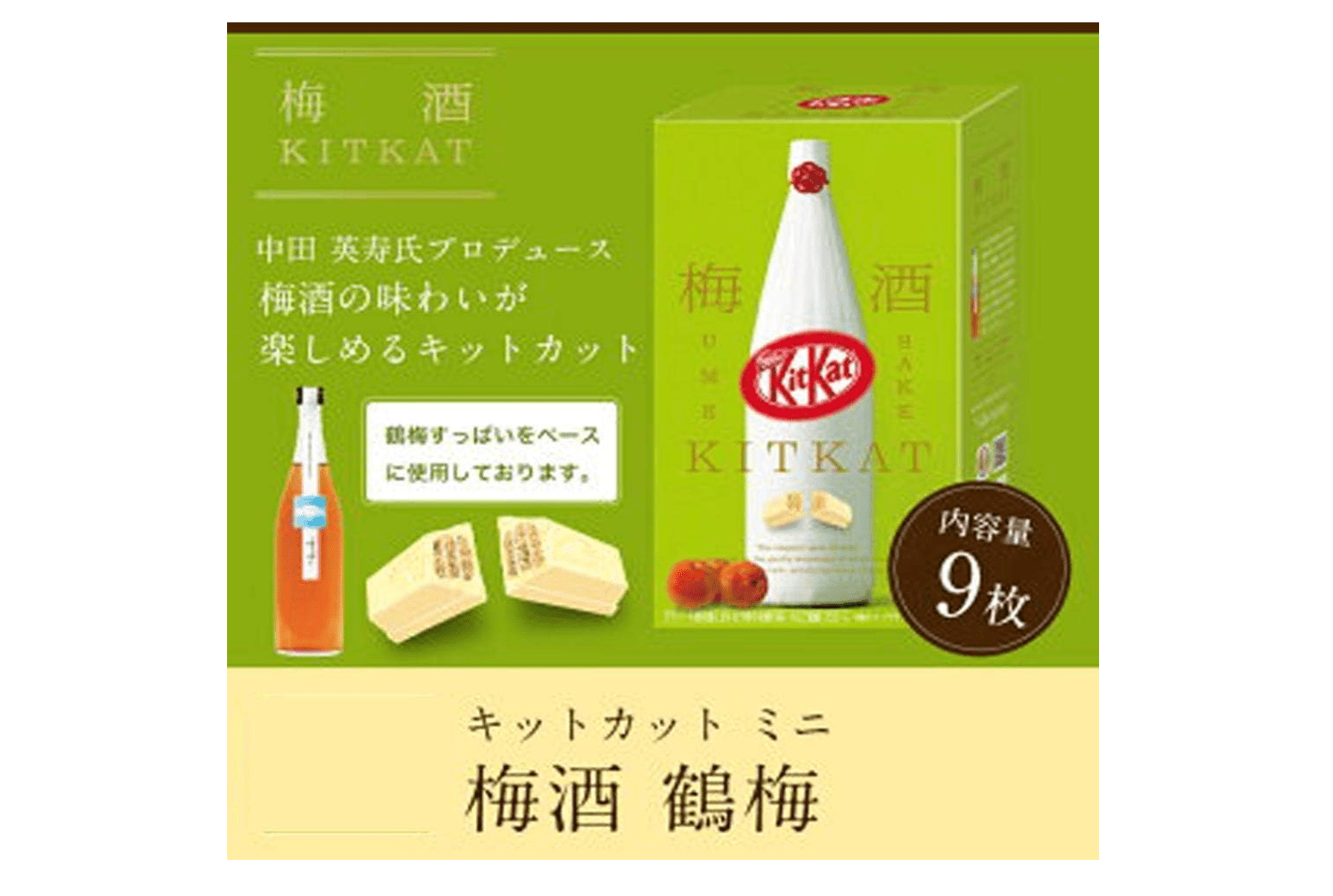 Kit Kat Sake, Manju Fountain, Plum Wine, Crane Plum, 9 Each (Assortment of 2 types)