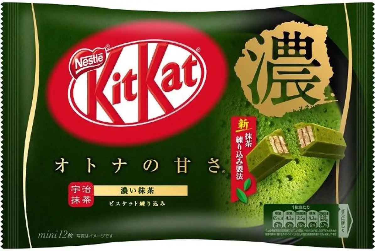 Kit Kat Sweet Dark Matcha Green Tea - Chocolate