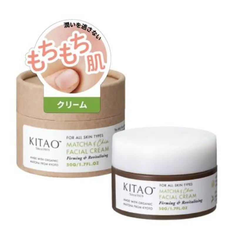 Kitao Match Cream Moisturizing Matcha Scent.50g - Japanese Beauty Cream Must Try