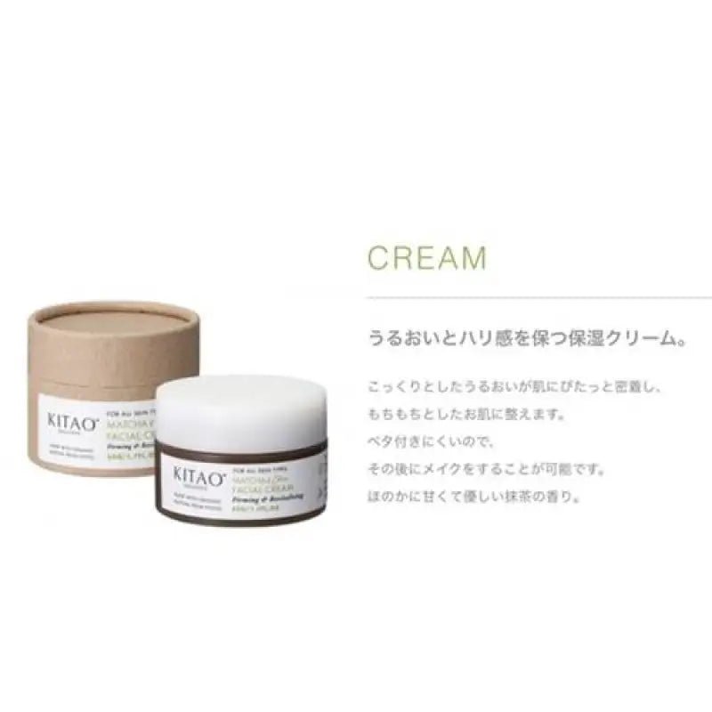 Kitao Match Cream Moisturizing Matcha Scent.50g - Japanese Beauty Cream Must Try