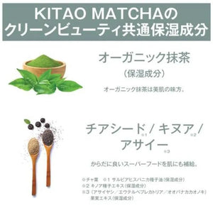 Kitao Match Cream Moisturizing Matcha Scent.50g - Japanese Beauty Cream Must Try