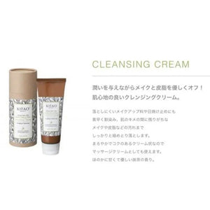 Kitao Matcha Cleansing Cream Moisturizing 110g - Japan Makeup Remover And Cream Cleanser