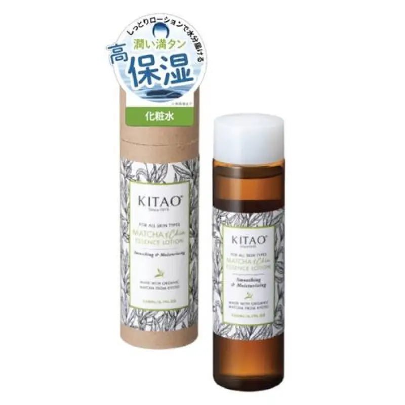 Kitao Matcha Lotion Moisturizing 200ml - Japanese Beauty Lotion For Dry Skin