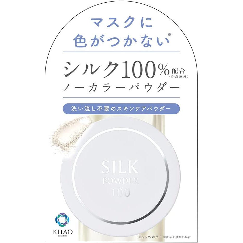 Kitao Silk Powder 100 Colorless Loose Setting Powder 9g