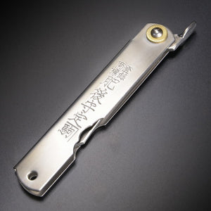 170mm Higonokami Knife, VG10 steel blade, designed for precision cutting