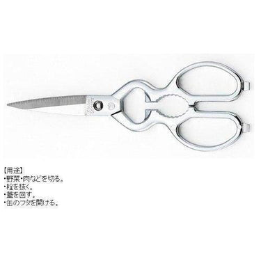 Close-up of Kaneshika Mimatsu Detachable Kitchen Scissors Shears, easy-to-clean detachable design