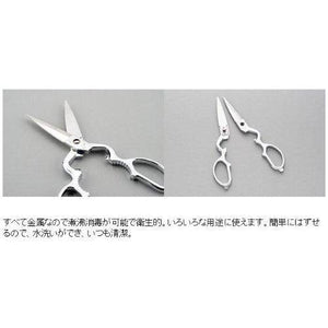Kaneshika Mimatsu Kitchen Scissors with ergonomic handles, designed for comfort and precision