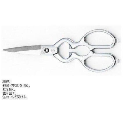 Stainless steel Kaneshika Mimatsu Kitchen Scissors Shears, perfect for cutting herbs, poultry, and packaging
