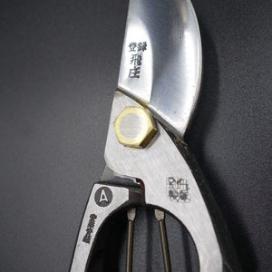 Close-up of Tobisho Type A PS-06 Pruning Shears, 200mm, featuring Aogami Blue Paper Steel blades for precise cuts