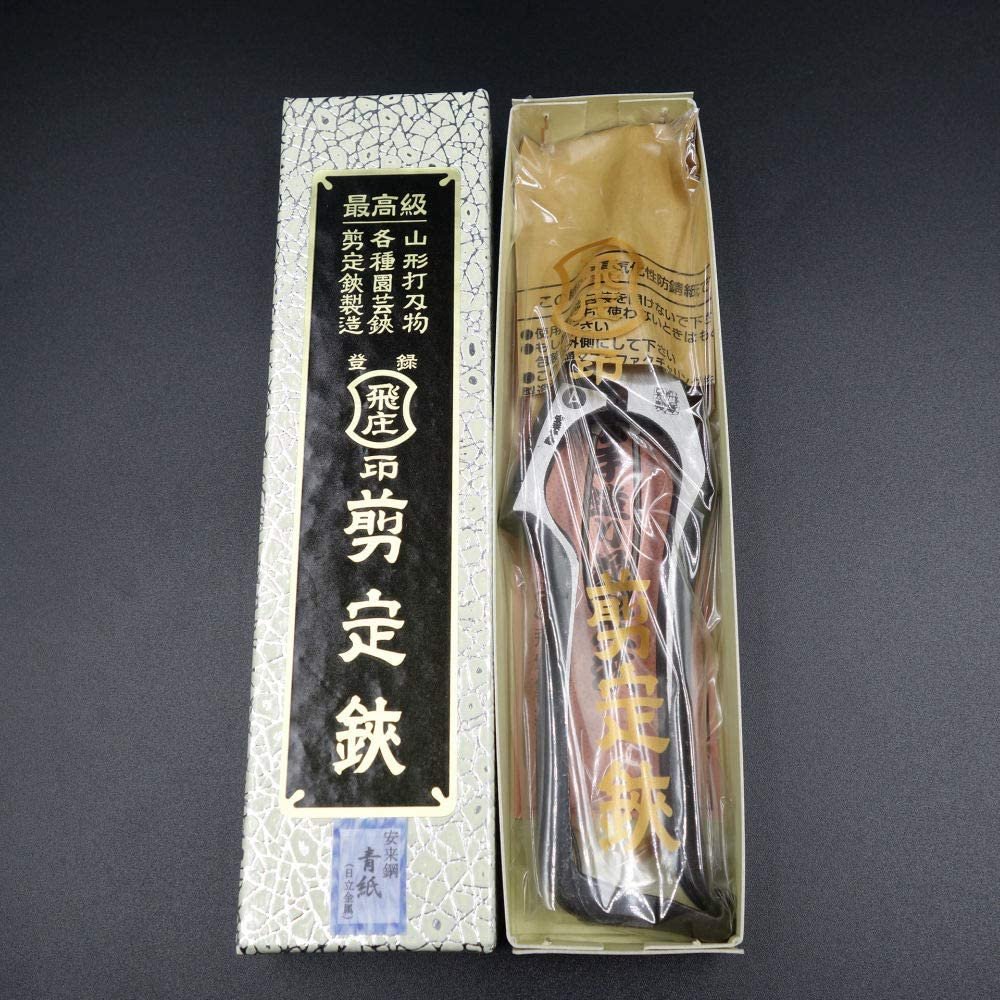 Tobisho Type A Brazed Pruning Shears Aogami Blue Paper Steel PS-06 200mm, showcasing sharp Aogami Blue Paper Steel blades to suit professional gardeners and bonsai artists