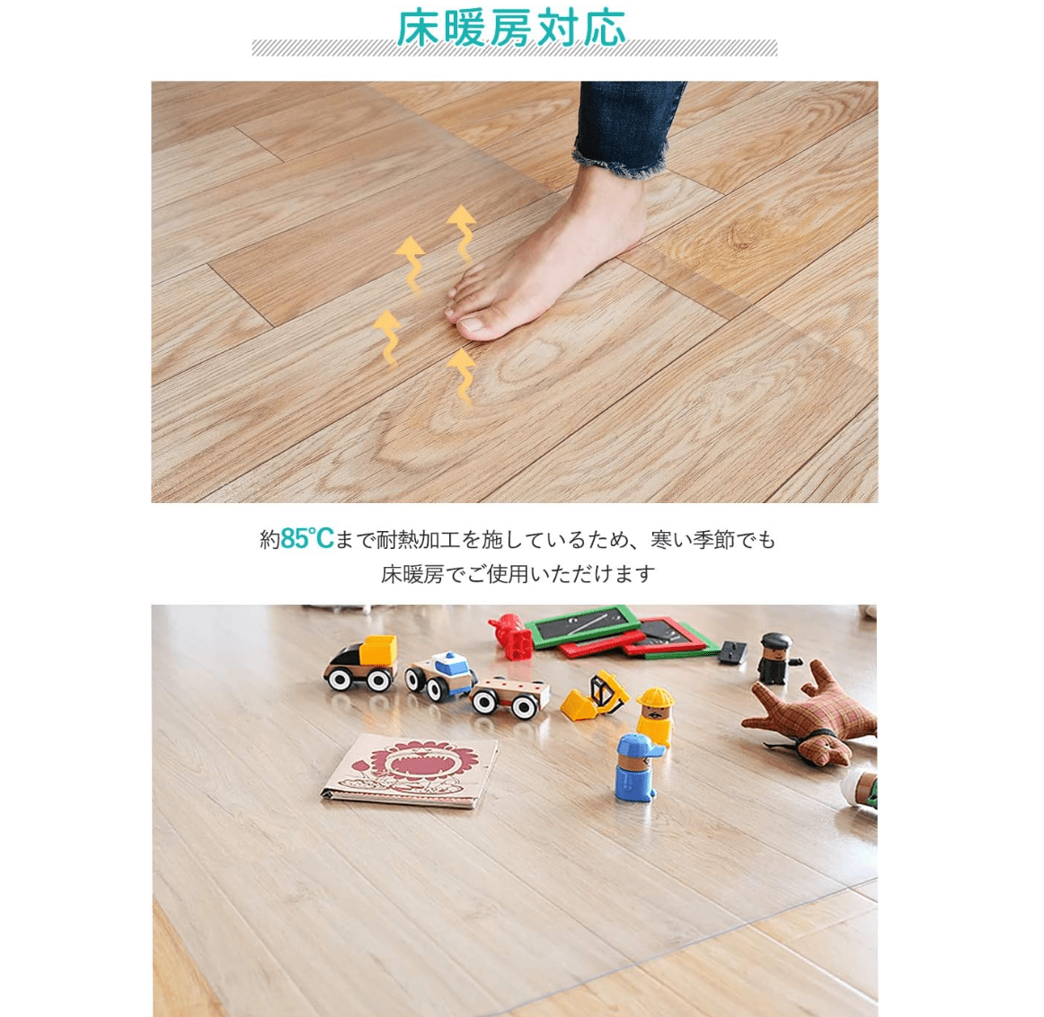 Kitchen mat, transparent PVC, 60 x 240 cm