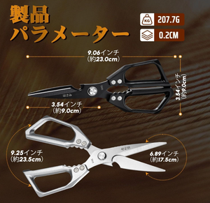 Heavy‑duty design cuts through poultry bones, nuts, packaging, and fish easily 
