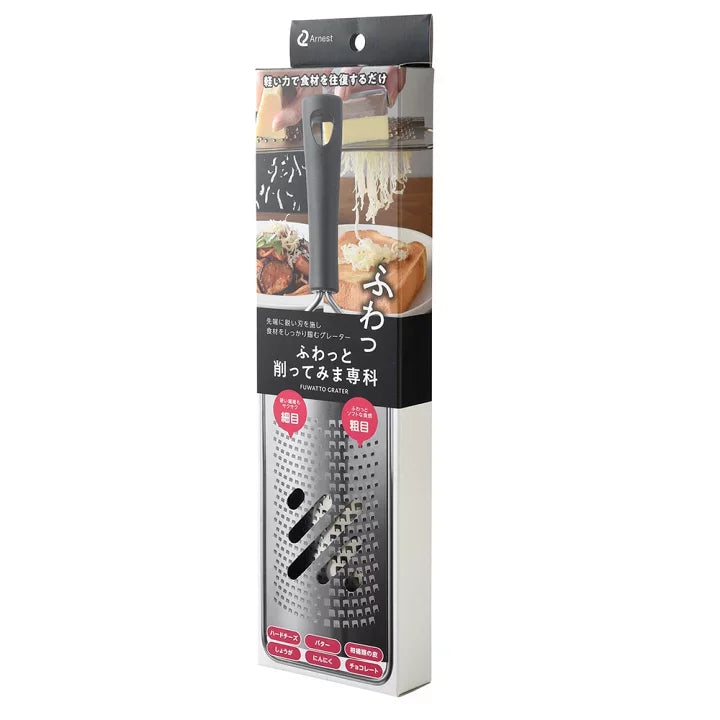 Compact Arnest 2-Way Cheese Grater with sharp blades, offering smooth grating for daily cooking
