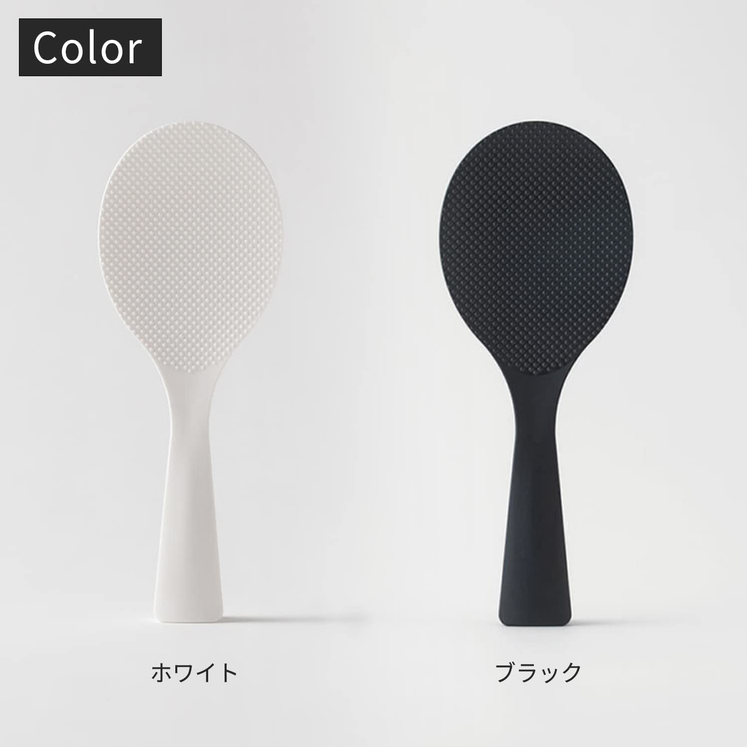 Marna Shamoji Self Standing Rice Scoop Black, 1 piece, showcasing non-stick surface to suit daily home cooking lifestyle