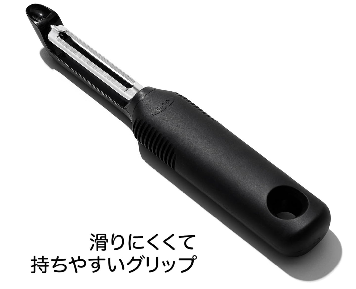 Small OXO Salad Spinner And Peeler Set with ergonomic handle, offering effortless peeling and spinning

