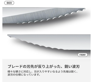 “Close-up of Victorinox 5.2531 blade tip, ideal for scoring dough”