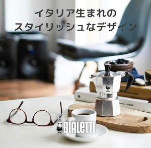 Bialetti Moka Express (3 cups) - YOYO JAPAN