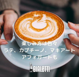 Bialetti Moka Express (3 cups) - YOYO JAPAN