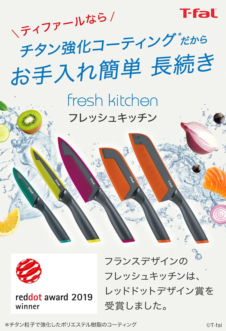 T-fal K13406 Fresh Kitchen Paring Knife, 3.5 inches (9 cm) - YOYO JAPAN