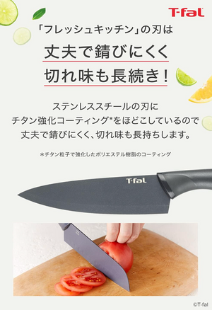 T-fal K13406 Fresh Kitchen Paring Knife, 3.5 inches (9 cm) - YOYO JAPAN