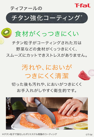 T-fal K13406 Fresh Kitchen Paring Knife, 3.5 inches (9 cm) - YOYO JAPAN