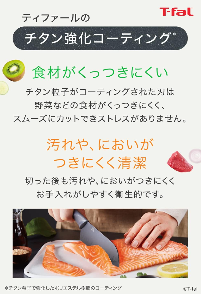 T-fal K13406 Fresh Kitchen Paring Knife, 3.5 inches (9 cm) - YOYO JAPAN