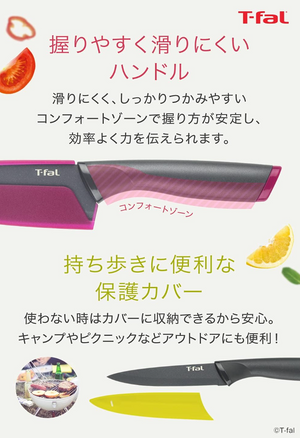 T-fal K13406 Fresh Kitchen Paring Knife, 3.5 inches (9 cm) - YOYO JAPAN