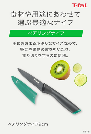 T-fal K13406 Fresh Kitchen Paring Knife, 3.5 inches (9 cm) - YOYO JAPAN