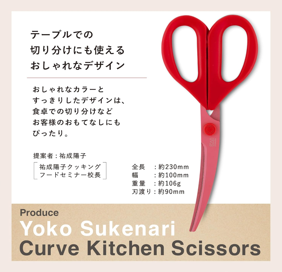 “Interior of Kai Corporation Special Cookware Series pot showing polished stainless steel surface”