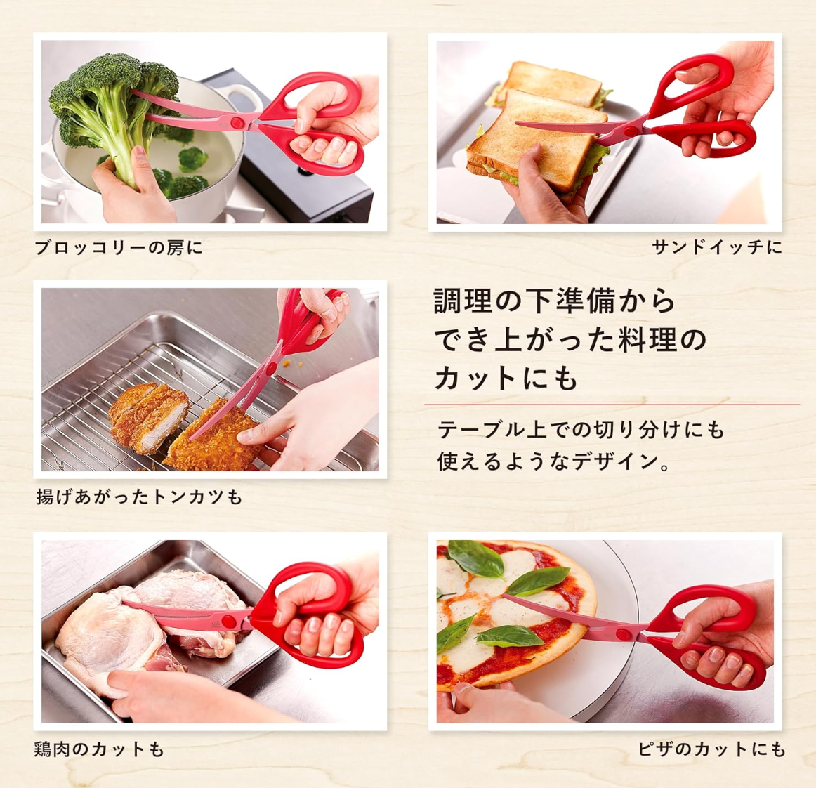 “Kai Corporation Special Cookware Series set being used for home cooking in Japanese-style kitchen”
