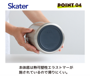 Skater Antibacterial Lunch Box 600ml with durable BPA-free material offering hygienic food packing