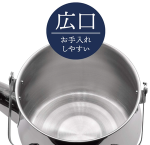2.5L Wahei Freiz RB-1269 Wide Mouth Kettle, easy fill design, perfect for daily boiling

