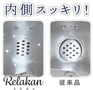 Close-up of Wahei Freiz RB-1269 Kettle 2.5L, wide mouth, effortless cleaning

