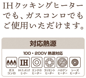 Wahei Freiz RB-1269 2.5L Kettle, sturdy stainless steel, perfect for kitchens