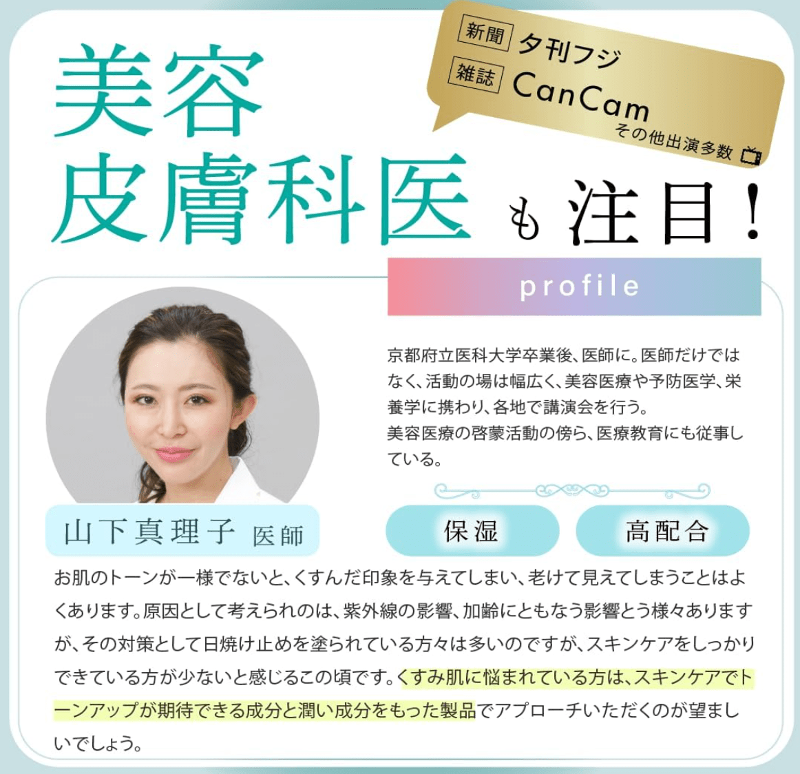 KITEN Hydroquinone Cream 6.0% Retinol Fullerene Ceramide Cica Fullerene Additive - free Moisturizing 20g