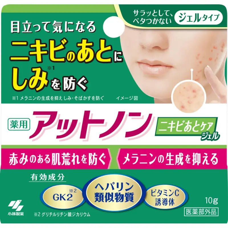 Kobayashi Atnon Gel For Acne Aftercare: Spot & Melanin Prevention 10g - Product For Acne - Prone Skin