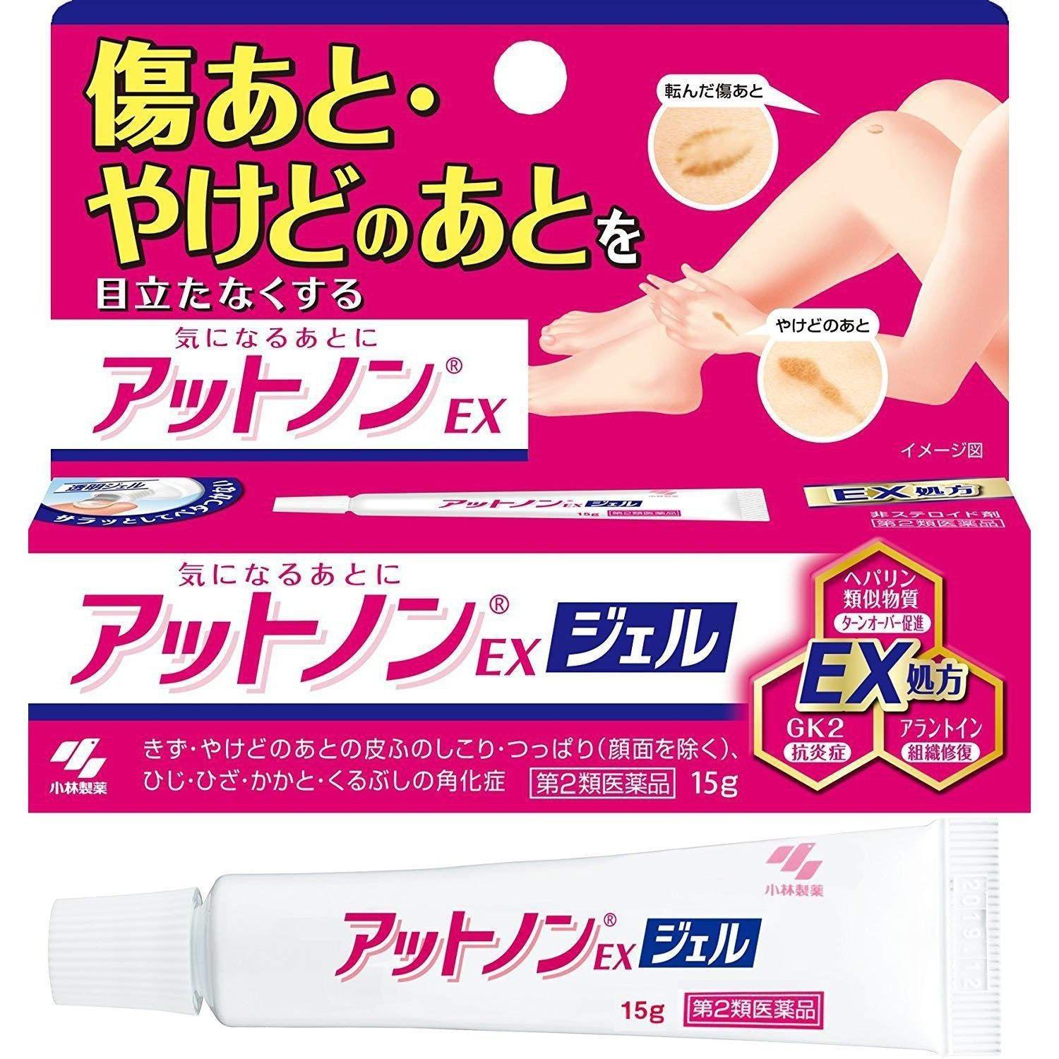 Kobayashi Atnon Scar Removal Gel Ex 15g