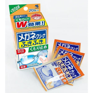 Kobayashi Fukifuki Defogger Eyeglass Cleaner Lens Cleaning Wipes 20 sheets