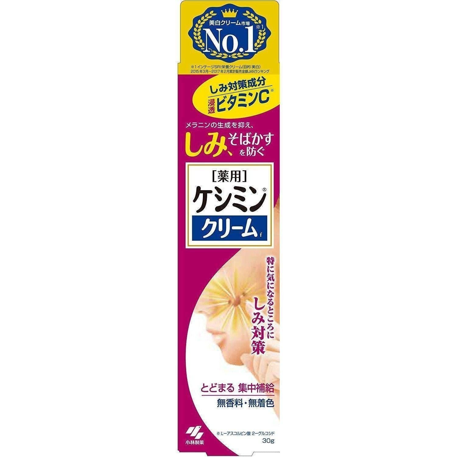 Kobayashi Keshimin Dark Spot Targeting Face Cream 30g