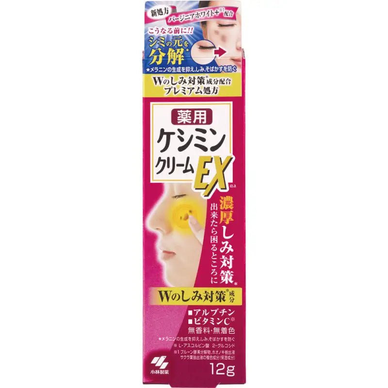 Kobayashi Keshimin Ex Spots/Freckles Prevention Cream With Vitamin C 12g - Japanese Facial Cream