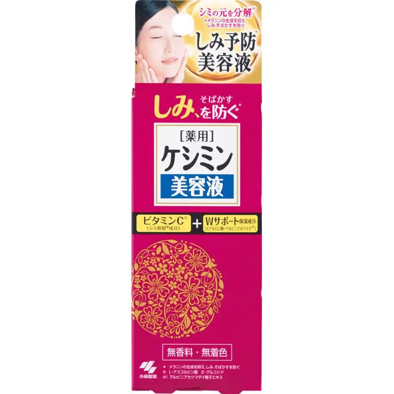 Kobayashi Keshimin Moisturizing And Whitening Beauty Essence 30ml - Japanese Facial Essence