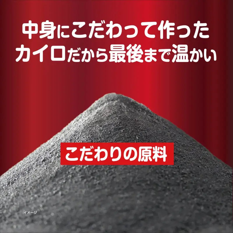 Kobayashi Kiribai Kairo Heat Pad Body Warmer 1 Box 30 Pieces - Warmers Made In Japan