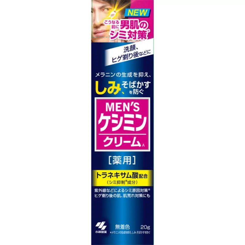 Kobayashi Men'S Keshimin Cream 20g Freckles & Dark Spots Prevention - Japanese Facial Cream For Men