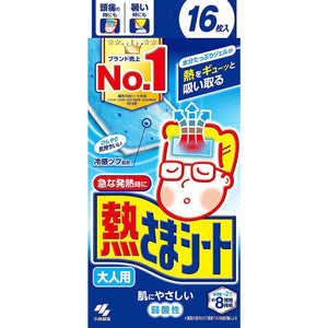 Kobayashi Netsusama Cooling Gel Sheets for Adults 16 Pads