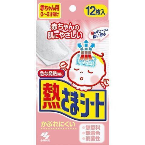 Kobayashi Netsusama Cooling Gel Sheets for Babies 12 Pads